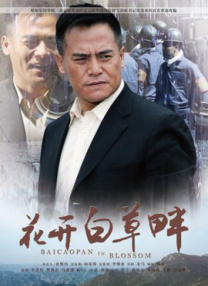 色视频网站在线观看